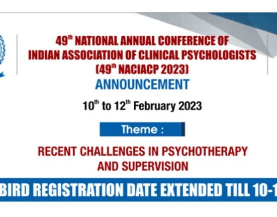th National Annual Conference of NACIACP