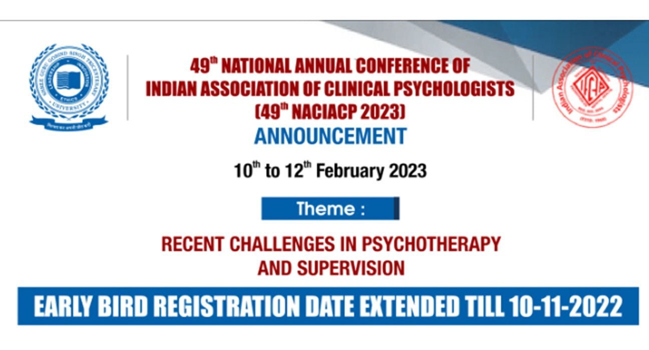th National Annual Conference of NACIACP